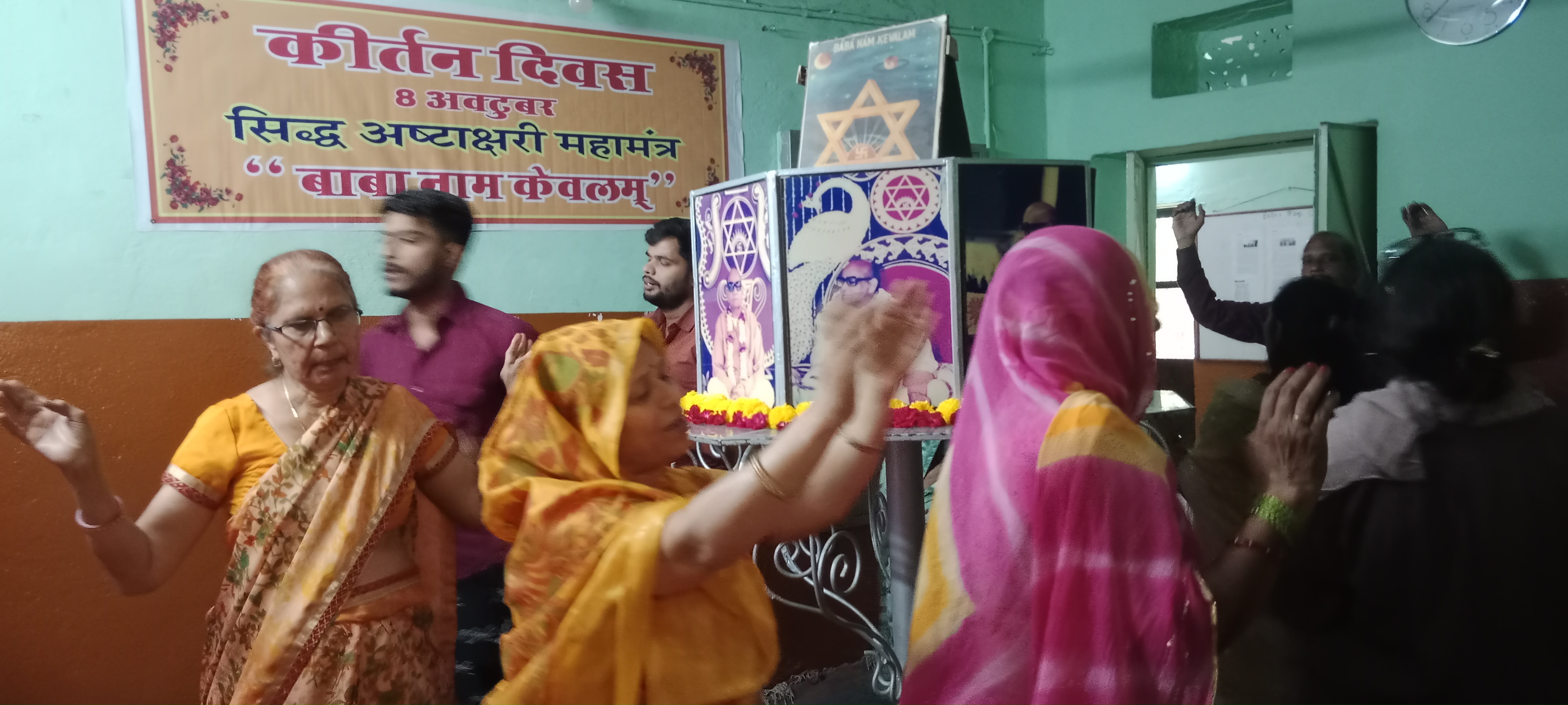 कीर्तन दिवस पर अष्टदिवसीय अष्टाक्षरी अखंड कीर्तन संपन्न  