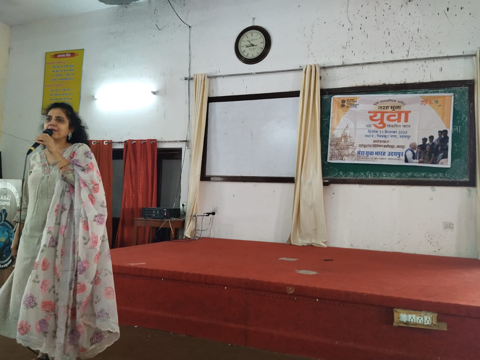 #### Special De-addiction Meditation Session Held at Vidya Bhawan Teacher Training College