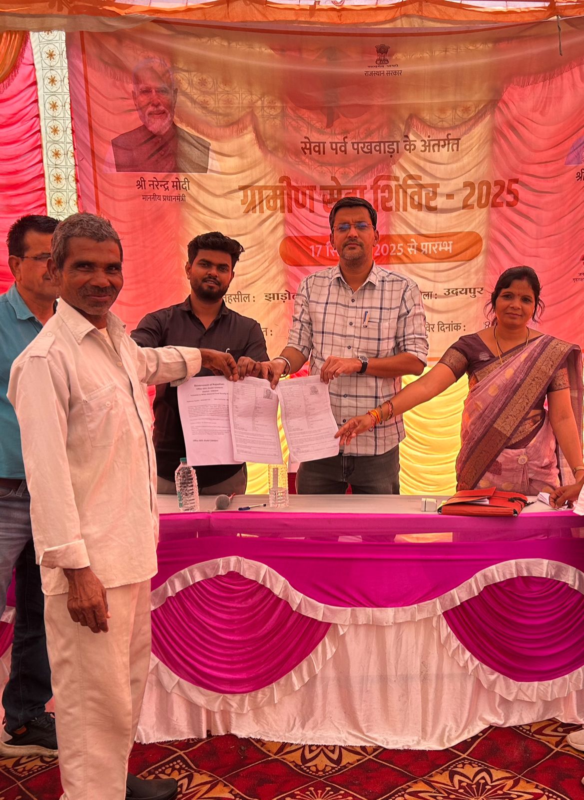 सेवा शिविर लेकर आया खुशियां की सौगात
