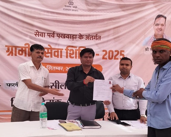मकान का पट्टा मिलने से खिले चेहरे