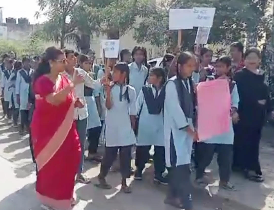 बेटी बचाव रैली और एथेलेटिक्स का आयोजन