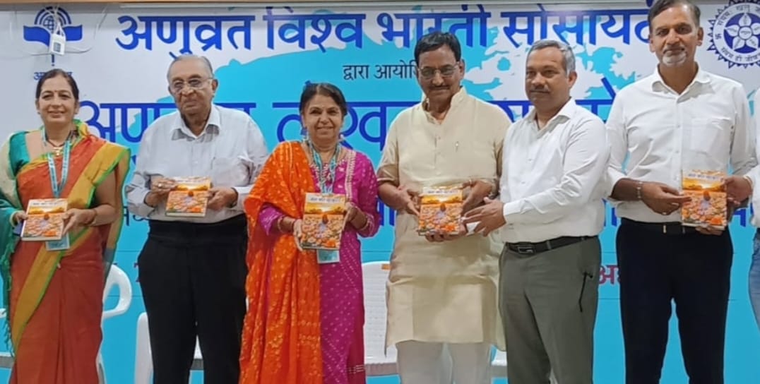 डॉ.कृष्णा कुमारी की सद्य प्रकाशित पुस्तक "बात -बात ख़ुश्बूदार" का लोकार्पण सम्पन्न