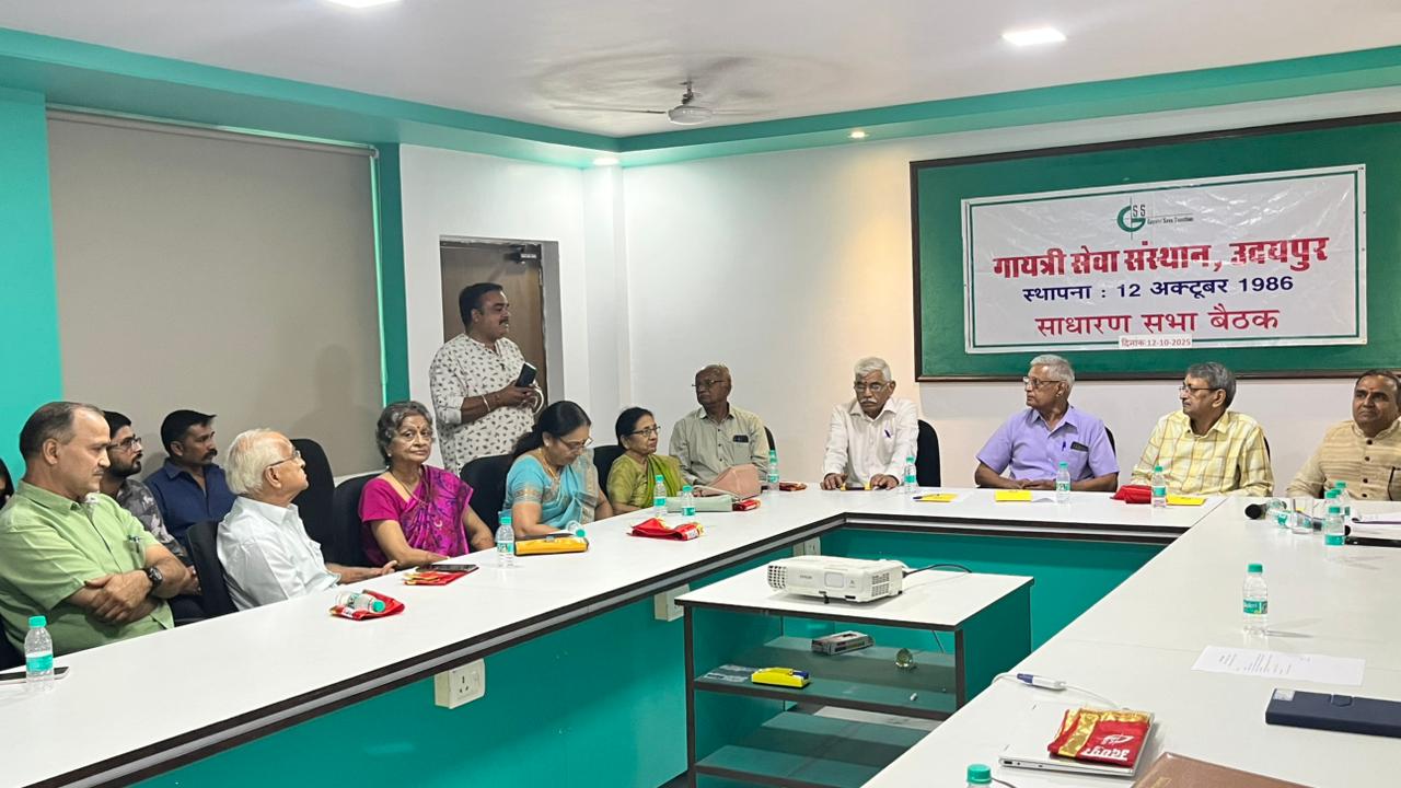 #### Gayatri Seva Sansthan Celebrates Its 40th Foundation Day