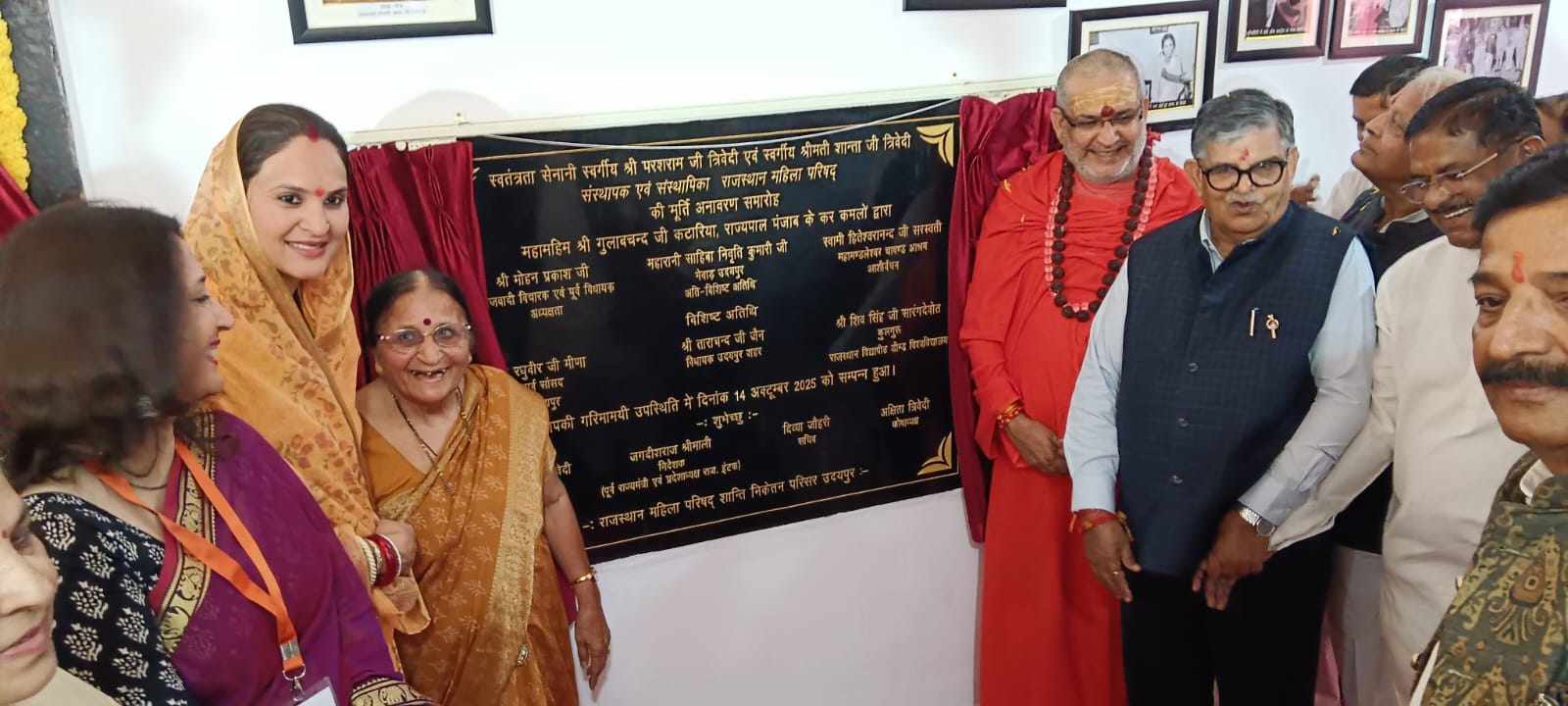 #### Statues of Freedom Fighters Parsharam and Shanta Trivedi Unveiled in Udaipur