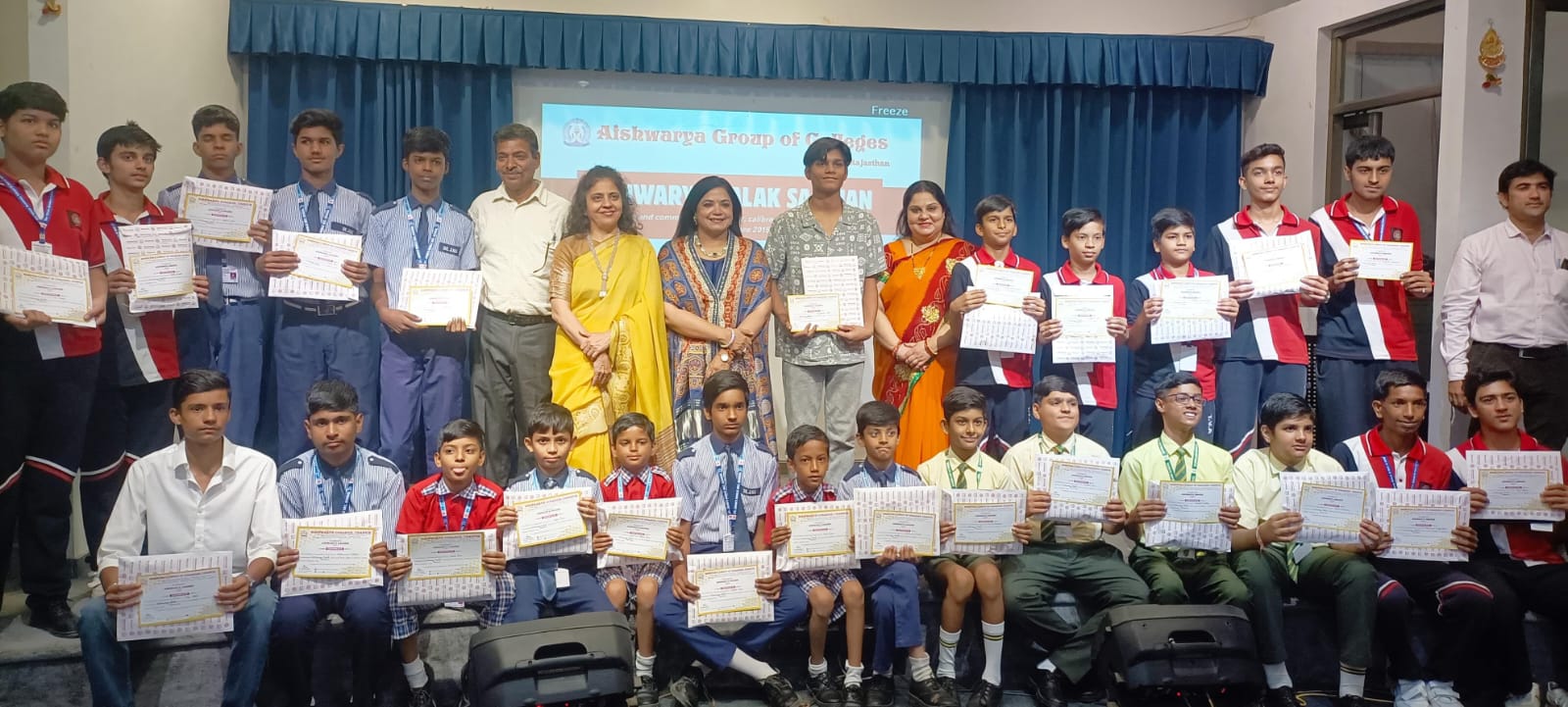 ऐश्वर्या कॉलेज में श्ऐश्वर्या बालक सम्मान कार्यक्रम का आयोजन
