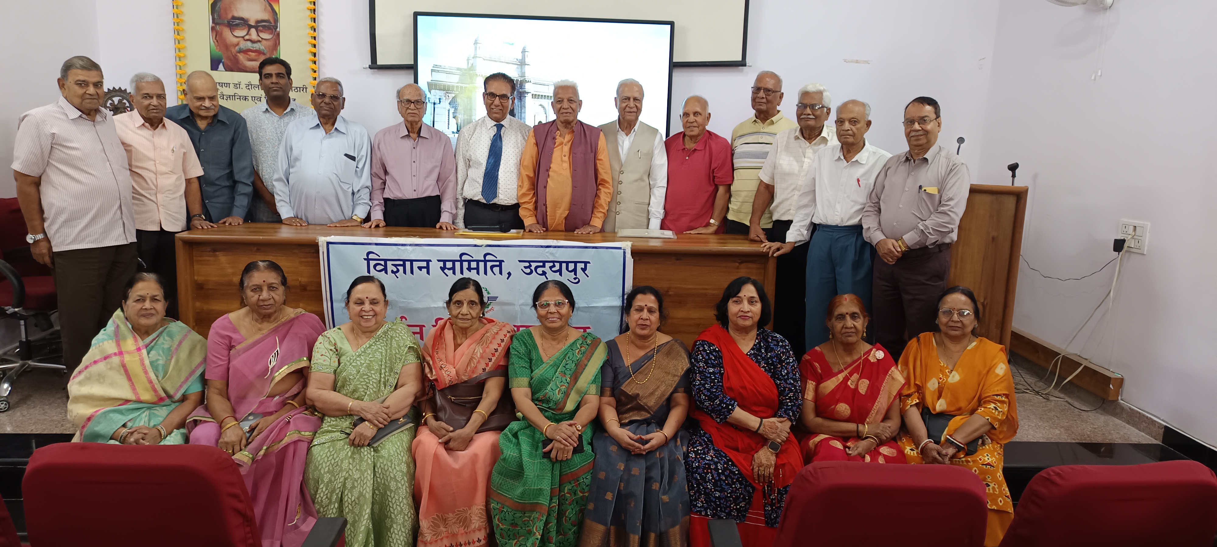 विज्ञान समिति उदयपुर के दर्शन विज्ञान प्रकोष्ठ के अंतर्गत उपवास-थेरेपी विषय पर विचार गोष्ठि आयोजित