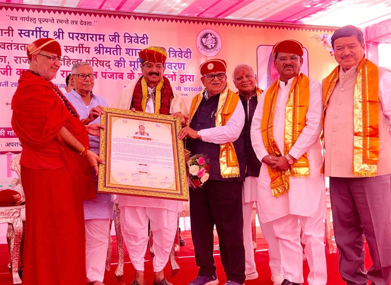 अंतर्राष्ट्रीय श्रम सम्मेलन में भारत का प्रतिनिधित्व करने पर श्रीमाली का नागरिक अभिनंदन अंतर्राष्ट्रीय श्रम सम्मेलन में भारत का प्रतिनिधित्व करने पर श्रीमाली का नागरिक अभिनंदन