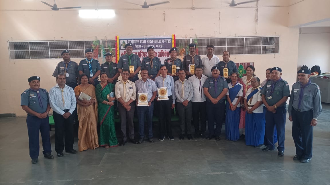 जिला उदयपुर भारत स्काउट व गाइड का जिला परिषद वार्षिक अधिवेशन संपन्न