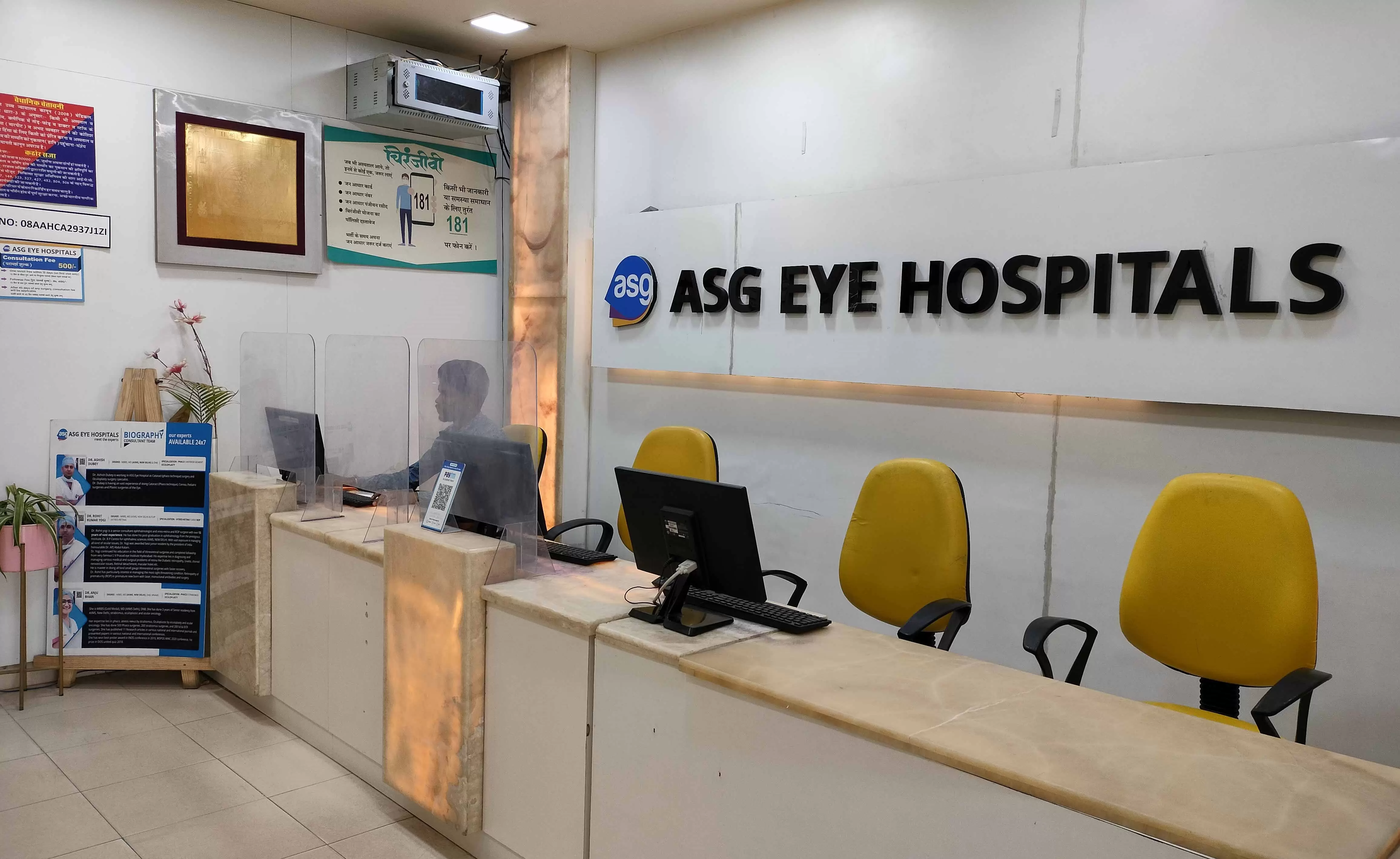 ASG Eye Hospital Launches Diwali Initiative: