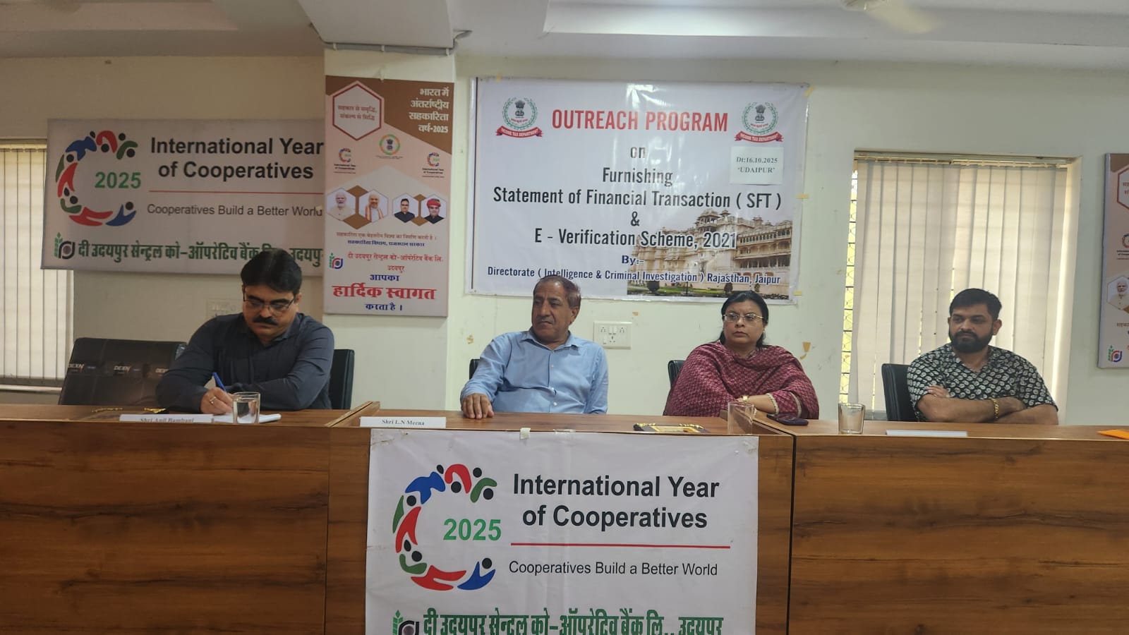 ई-सत्यापन योजना पर आउटरीच कार्यकम का आयोजन