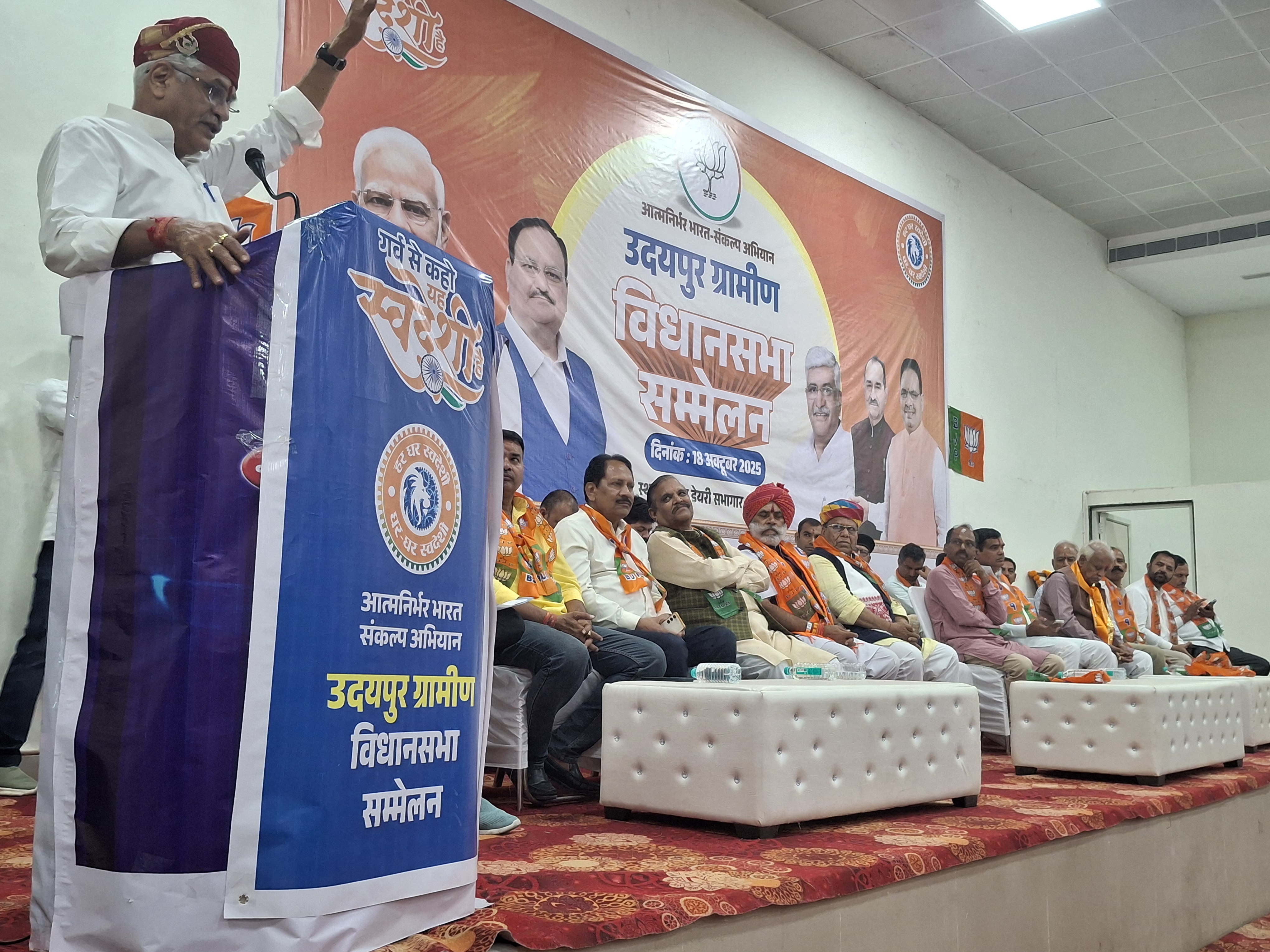“Take a Pledge to Build a Developed India by 2047 and Be Part of This Journey”: Shekhawat
