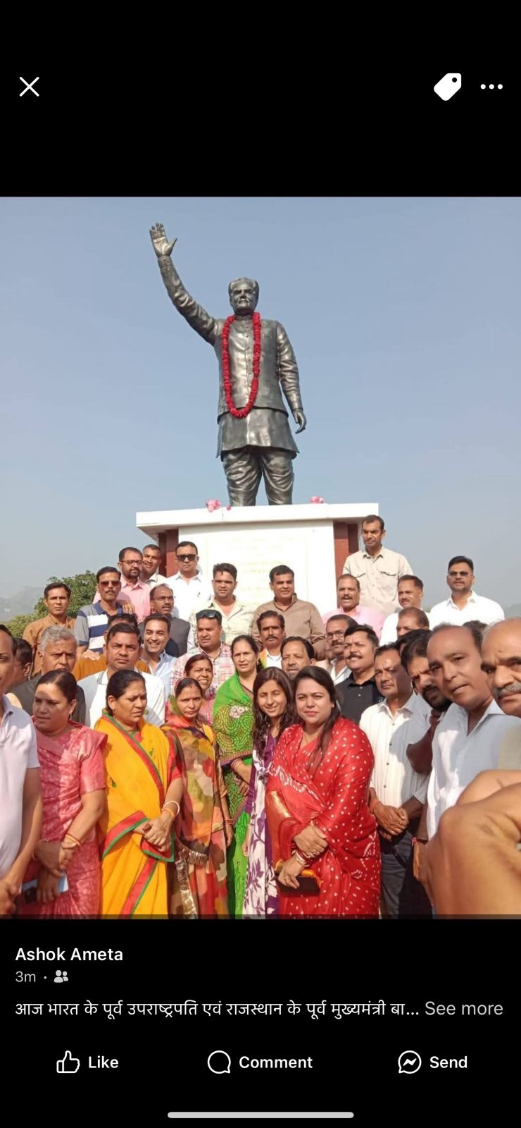 ##### Tributes Paid to Former Rajasthan CM and Vice President Late Bhairon Singh Shekhawat