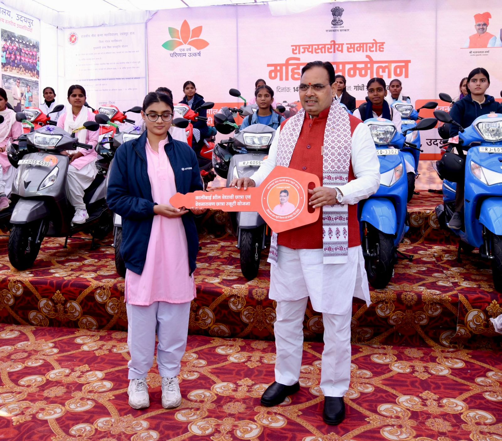 Under the Leadership of Chief Minister Bhajanlal Sharma, A New Path for Girls’ Education Under the Leadership of Chief Minister Bhajanlal Sharma, A New Path for Girls’ Education