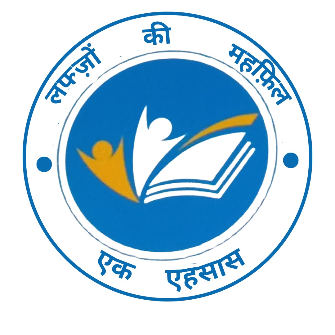 Udaipur Literary Society “Lafzon Ki Mehfil” to Host Poetry Gathering & Awards ✨📖 Udaipur Literary Society “Lafzon Ki Mehfil” to Host Poetry Gathering & Awards ✨📖