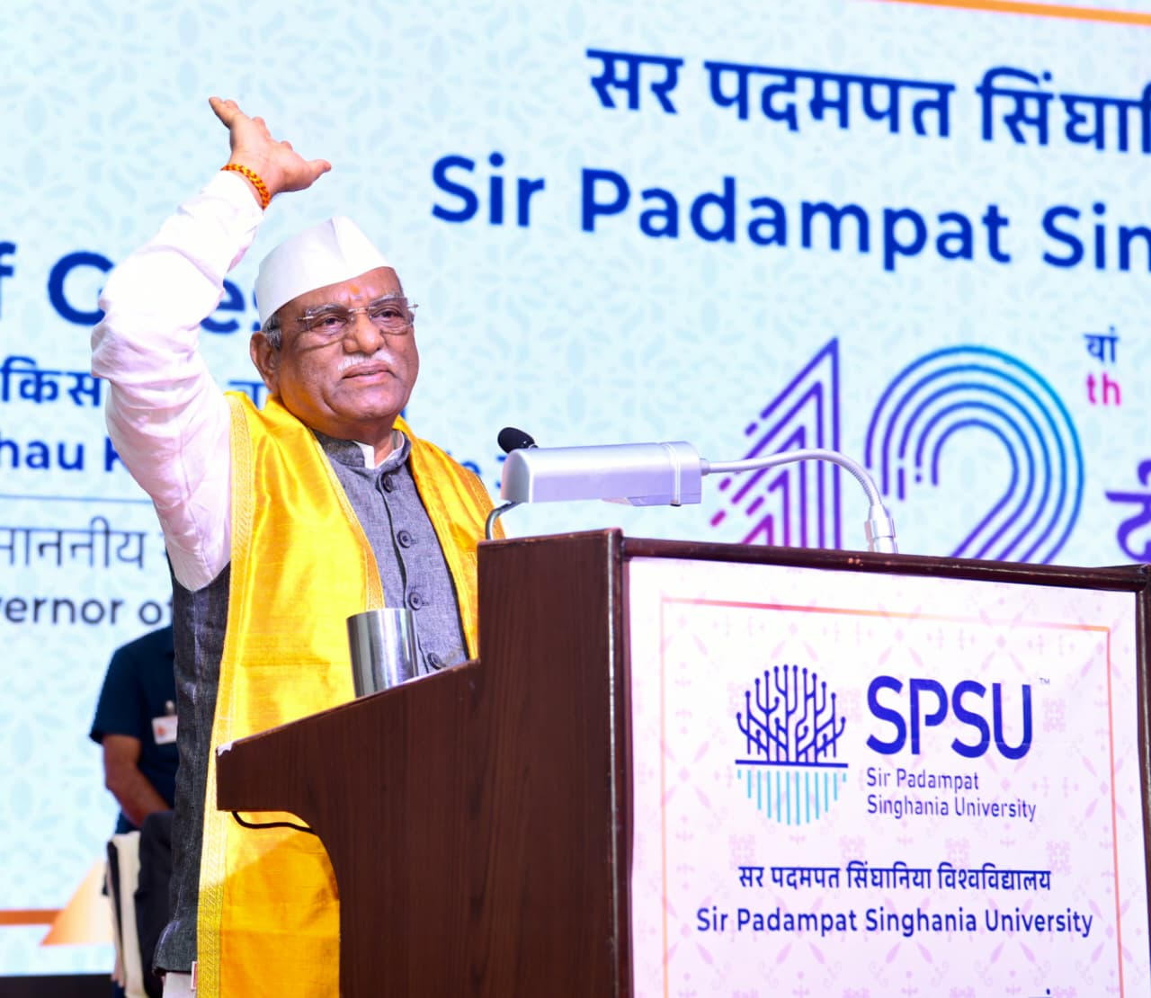 ज्ञान, मूल्य और दृष्टि — राज्यपाल हरिभाऊ बागड़े ने एसपीएसयू के 12वें दीक्षांत समारोह में दी प्रेरणा ज्ञान, मूल्य और दृष्टि — राज्यपाल हरिभाऊ बागड़े ने एसपीएसयू के 12वें दीक्षांत समारोह में दी प्रेरणा