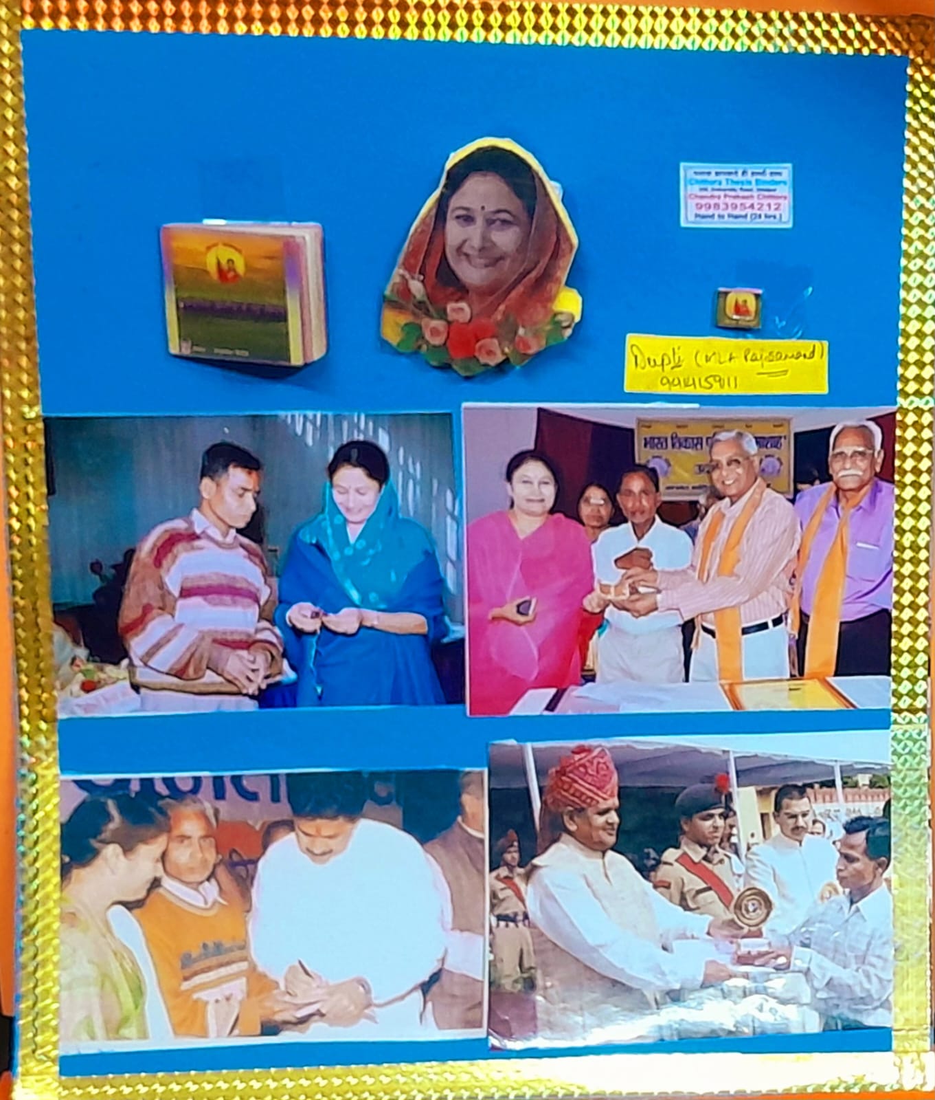 Mini Booklet Released in Memory of Late Kiran Maheshwari Mini Booklet Released in Memory of Late Kiran Maheshwari