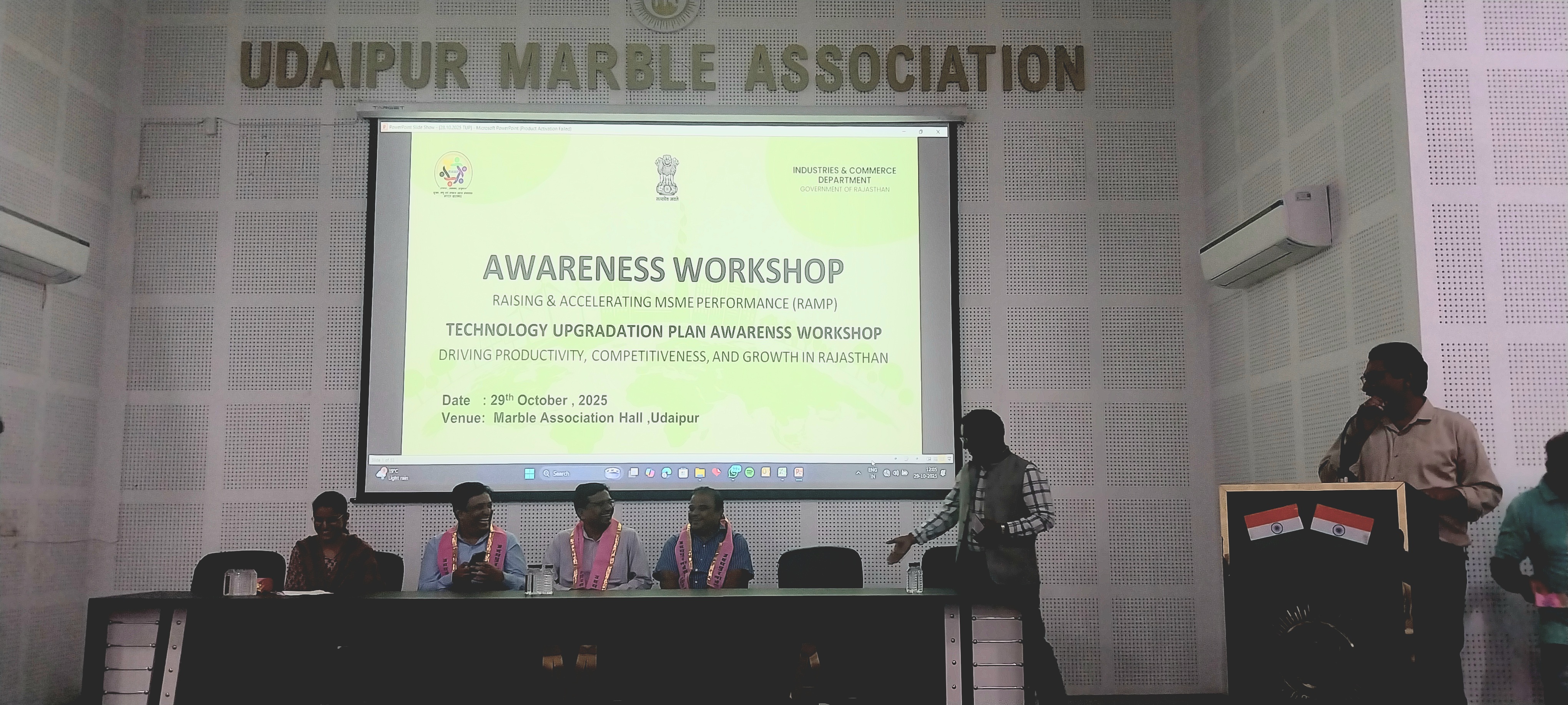 एमएसएमई तकनीकी उन्नयन जागरूकता रैंप कार्यशाला आयोजित एमएसएमई तकनीकी उन्नयन जागरूकता रैंप कार्यशाला आयोजित