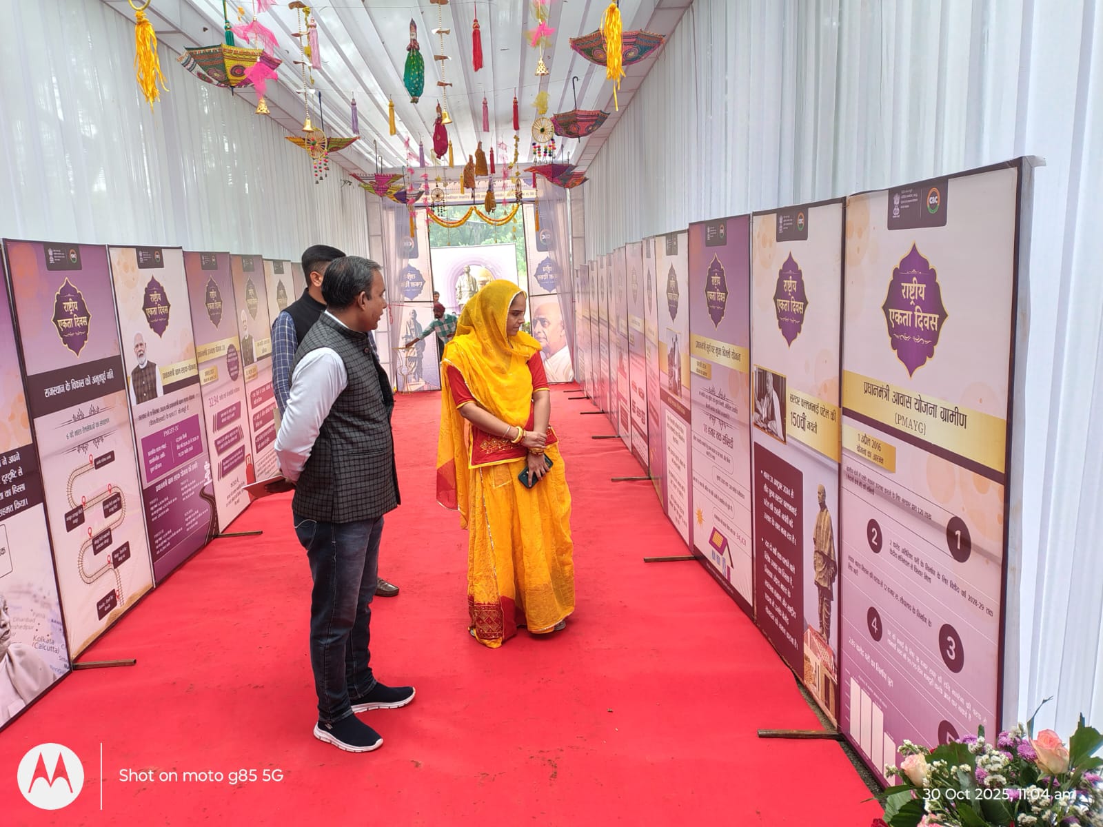 राष्ट्रीय एकता दिवस महान व्यक्तित्व वाले सरदार वल्लभ भाई पटेल को समर्पित- जिला प्रमुख श्रीमती ममता कुँवर राष्ट्रीय एकता दिवस महान व्यक्तित्व वाले सरदार वल्लभ भाई पटेल को समर्पित- जिला प्रमुख श्रीमती ममता कुँवर