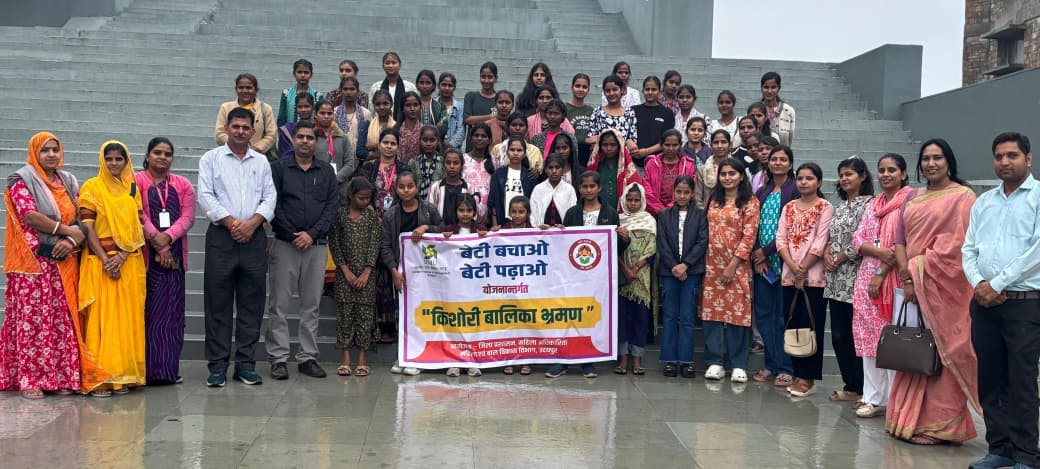 किशोरी बालिकाओं को कराया महिला थाना एवं आईआईएम का शैक्षणिक भ्रमण