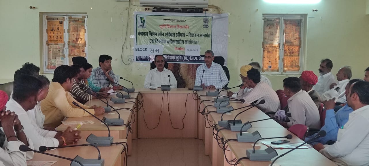 मतदाता सूची का विशेष गहन पुनरीक्षण कार्यक्रम मतदाता सूची का विशेष गहन पुनरीक्षण कार्यक्रम