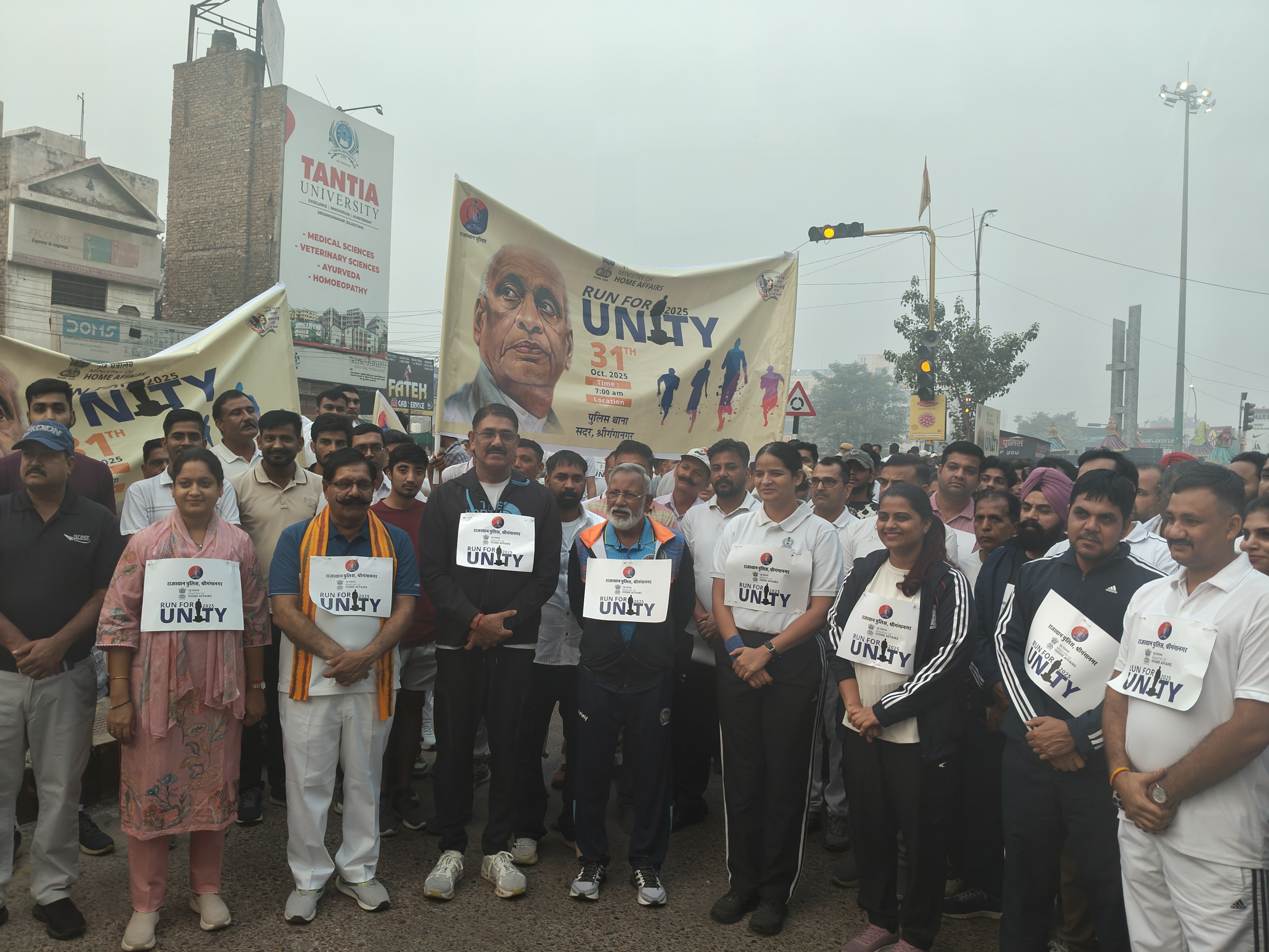 सरदार पटेल जयंती पर रन फॉर यूनिटी 2025 का आगाज सरदार पटेल जयंती पर रन फॉर यूनिटी 2025 का आगाज