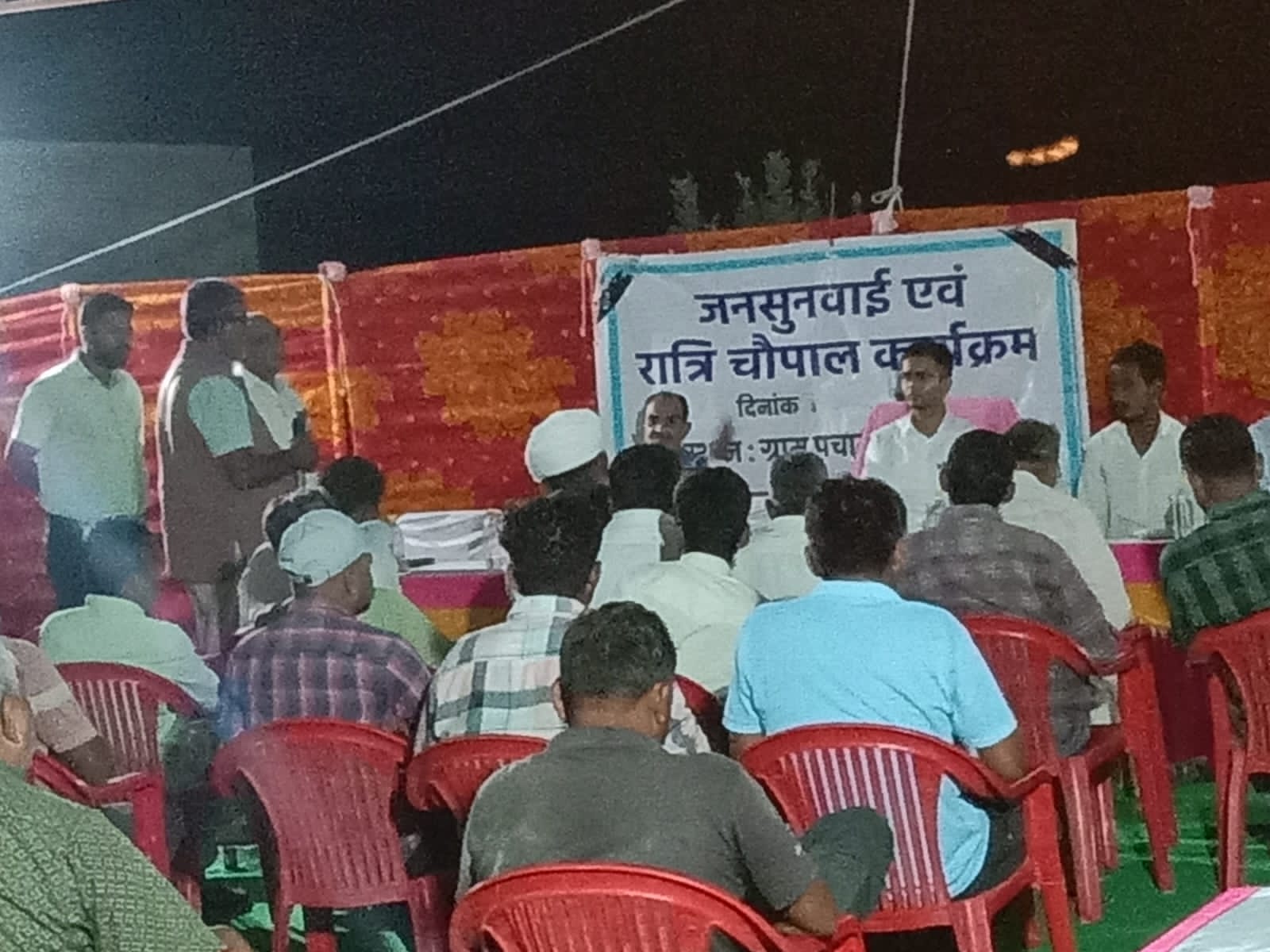 ग्राम पंचायत काठोडी में जनसुनवाई एवं 1रात्रि चौपाल का आयोजन ग्राम पंचायत काठोडी में जनसुनवाई एवं 1रात्रि चौपाल का आयोजन