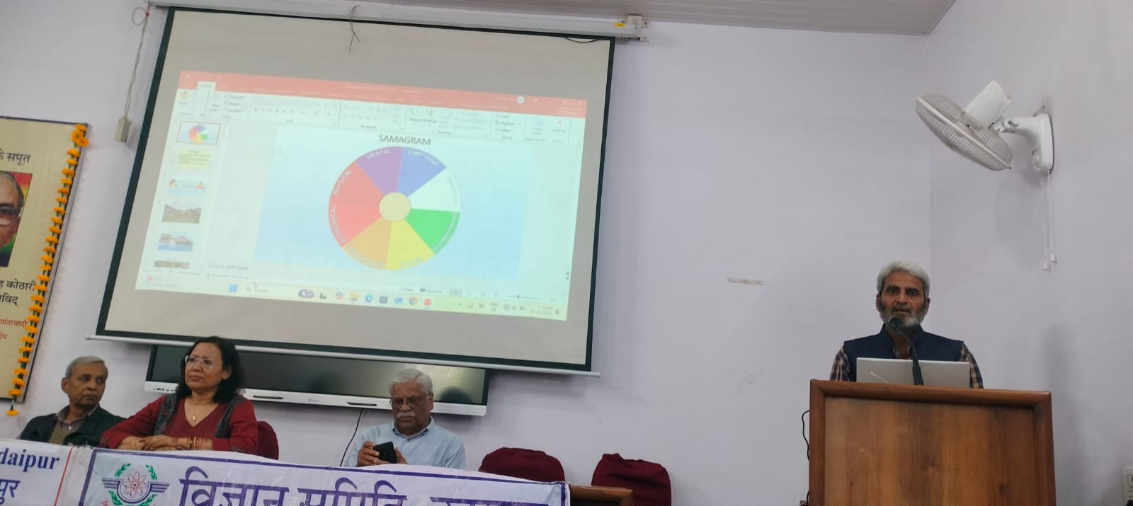 सेहत एवं सुकून भरा जीवन : अंतर की ऊर्जा से बाहरी जीवन तक 