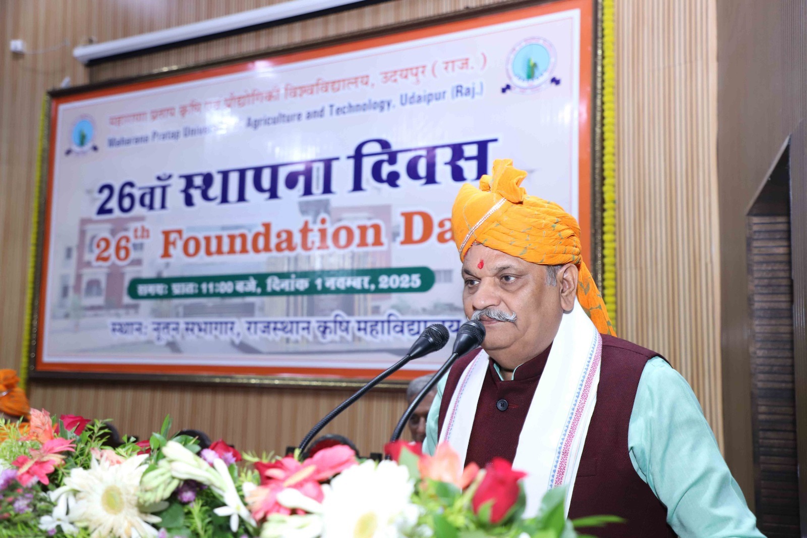 जनजाति कृषकों के हितार्थ कार्यक्रम चलाए एमपीयूएटी: डॉ. सारस्वत