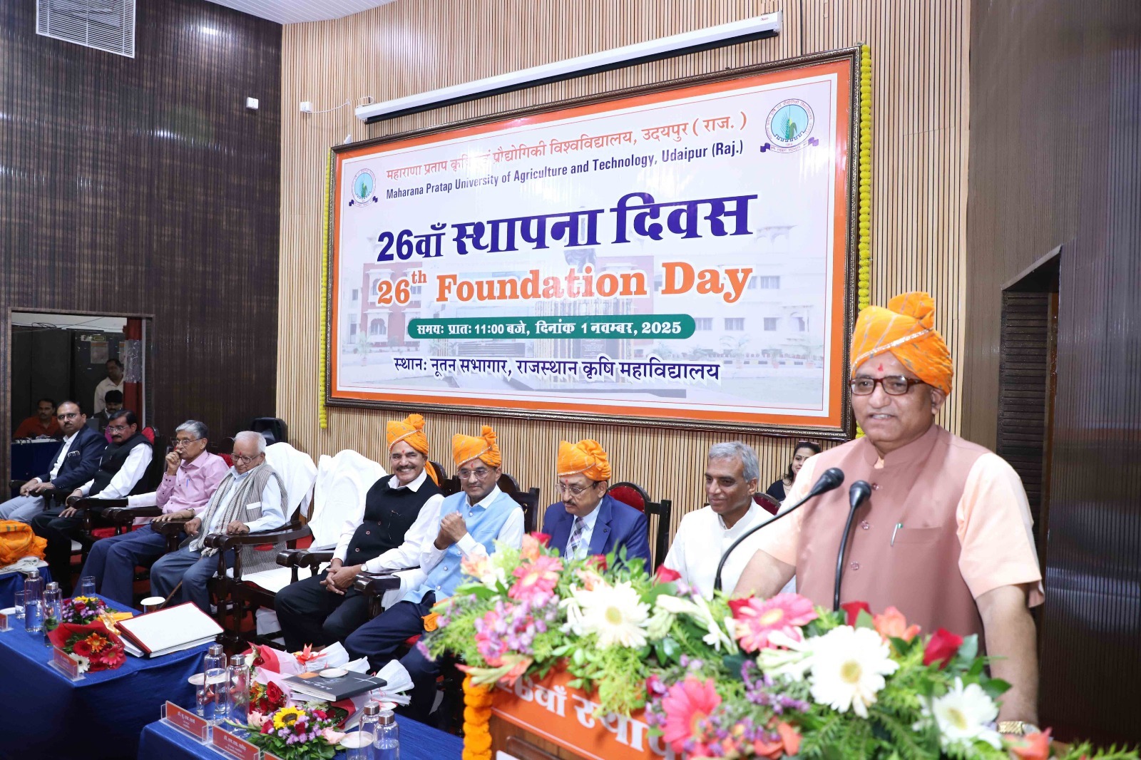 #### MPUAT’s 26th Foundation Day Celebrated with Grandeur