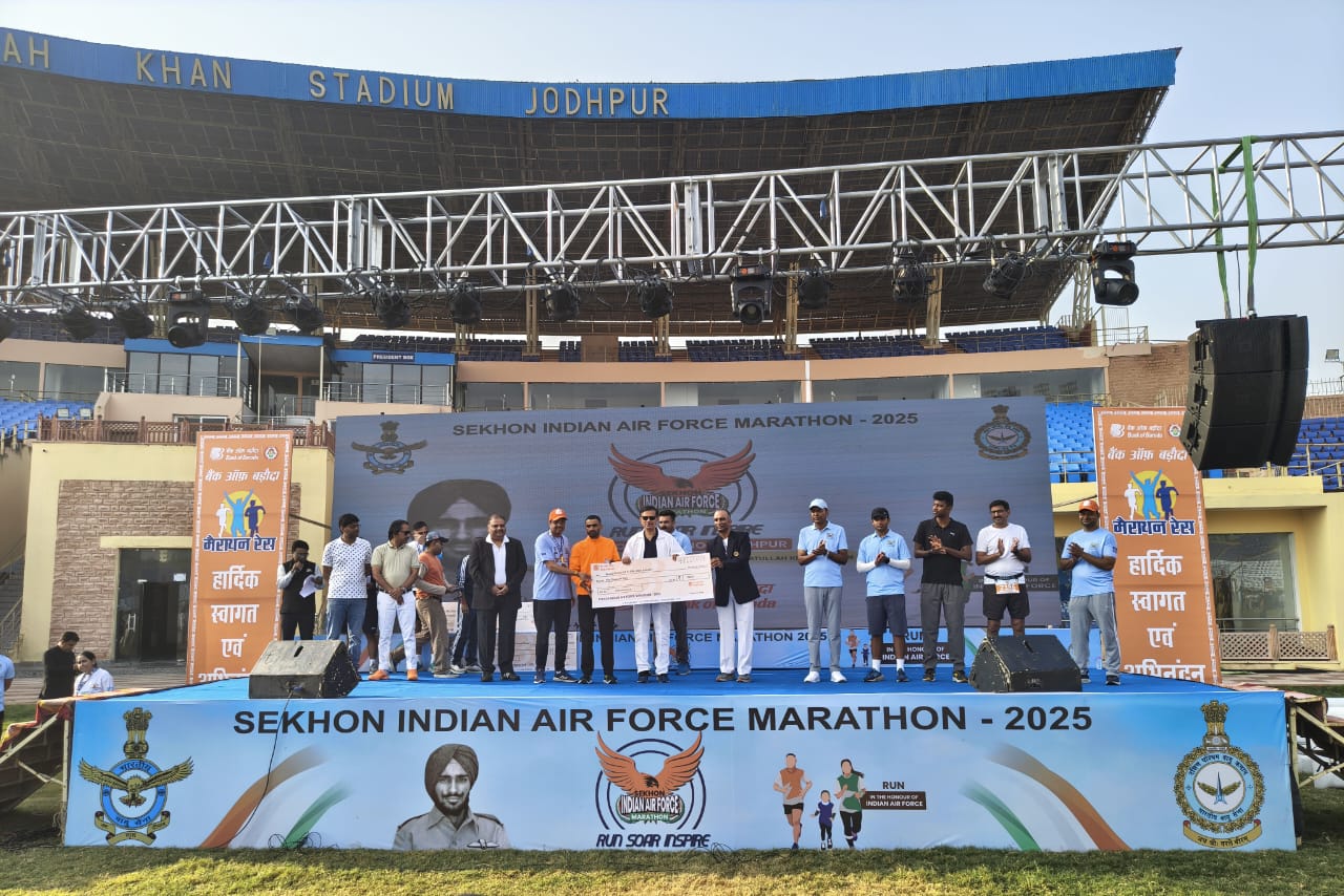 ‘सेखों इंडियन एयर फोर्स मैराथन 2025’ का सफल आयोजन
