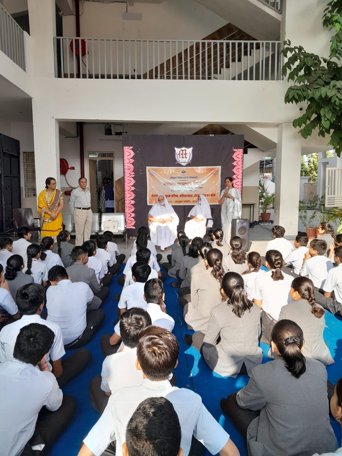 जीवन विज्ञान के रूप मे मनाया महाप्रज्ञ अलंकरण दिवस