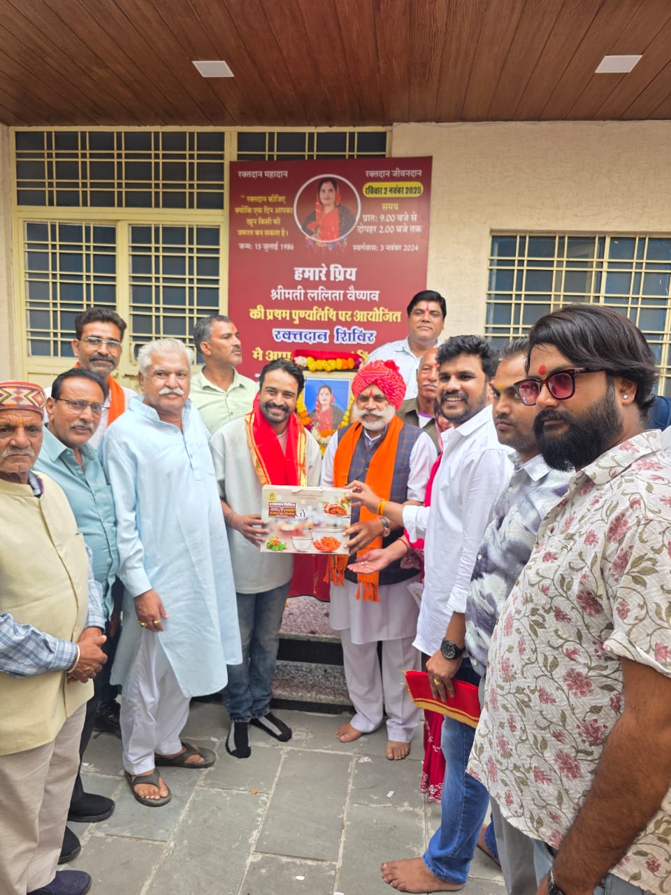 स्व. ललिता वैष्णव की प्रथम पुण्यतिथि पर विशाल रक्तदान शिविर का हुआ आयोजन