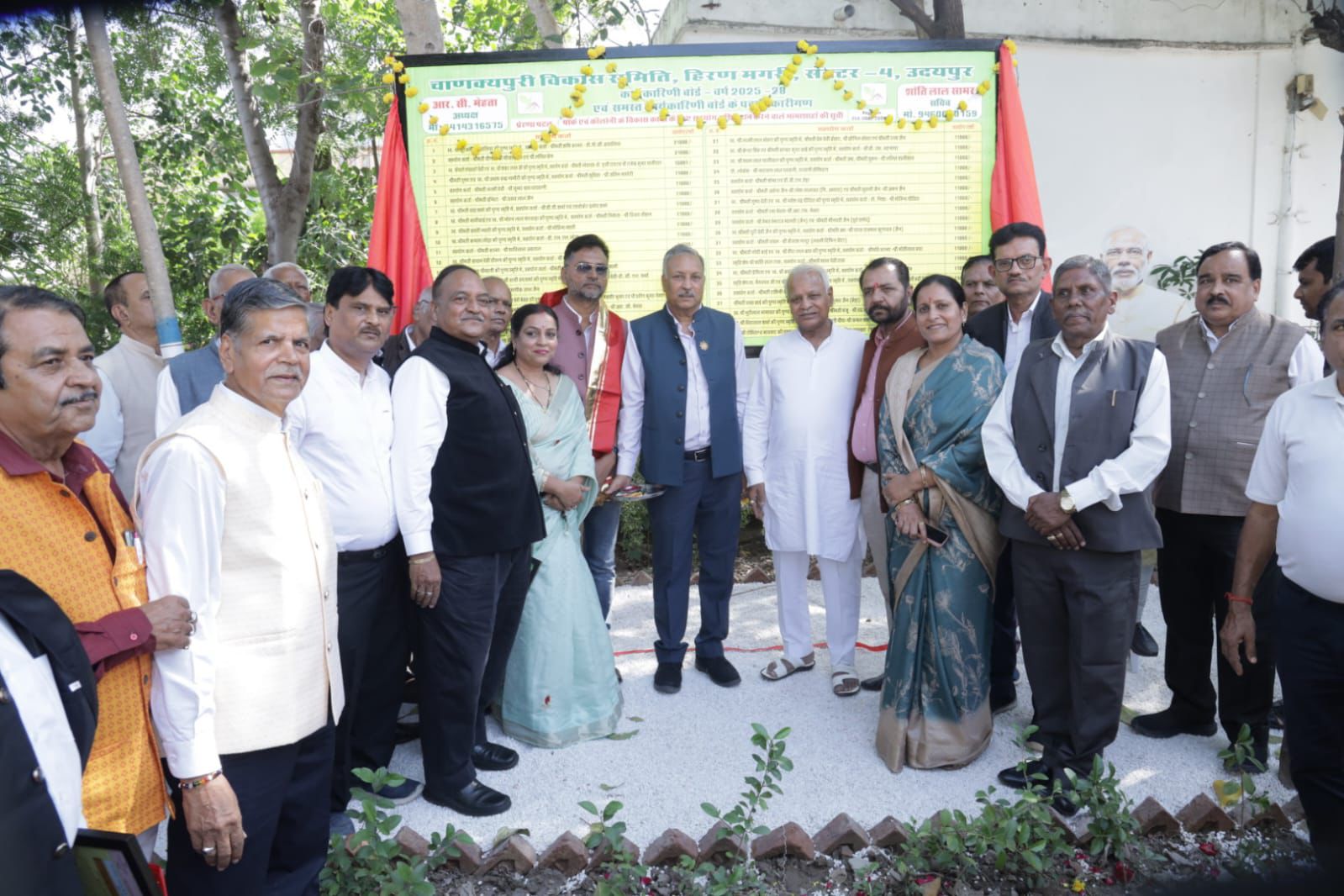 चाणक्यपुरी विकास समिति का “भामाशाह सम्मान एवं प्रेरणा-पटल अनावरण समारोह” सम्पन्न