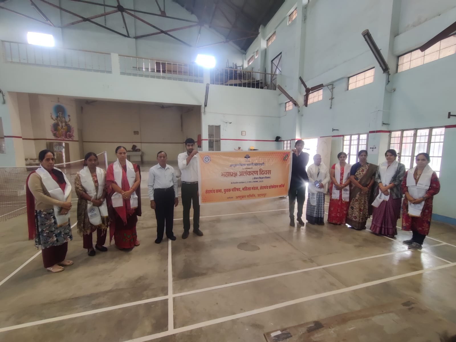 जीवन विज्ञान प्रशिक्षण के साथ तीन दिवसीय महाप्रज्ञ अलंकरण दिवस समारोह सम्पन्न