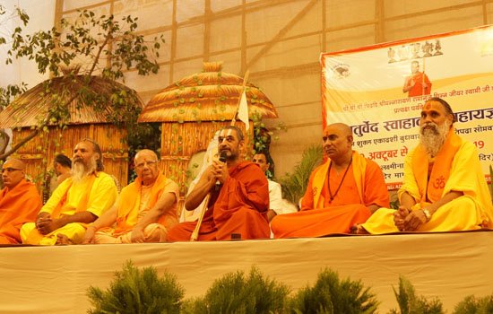 चतुर्वेद स्वाहाकार महायज्ञ का अंकुरार्पणम कार्यक्रम भव्यता से संपन्न