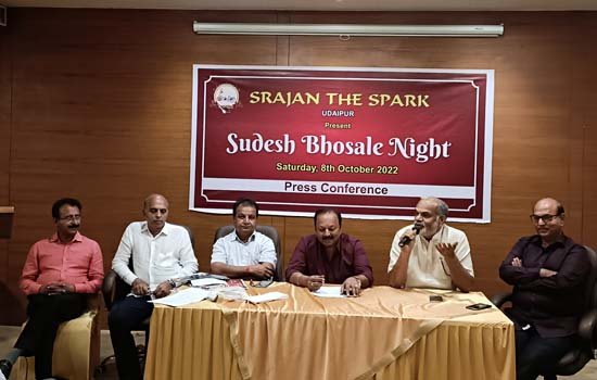 सृजन द स्पार्क की सुदेश भोंसले नाईट 8 को,निःशुल्क प्रवेश होगा पास के जरिये