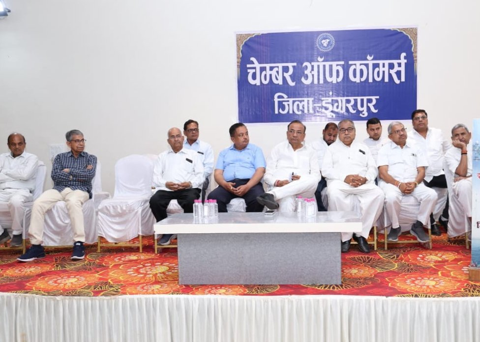 डूंगरपुर चैंबर ऑफ कॉमर्स के द्विवार्षिक चुनाव में के.के. गुप्ता लगातार आठवीं बार अध्यक्ष बने