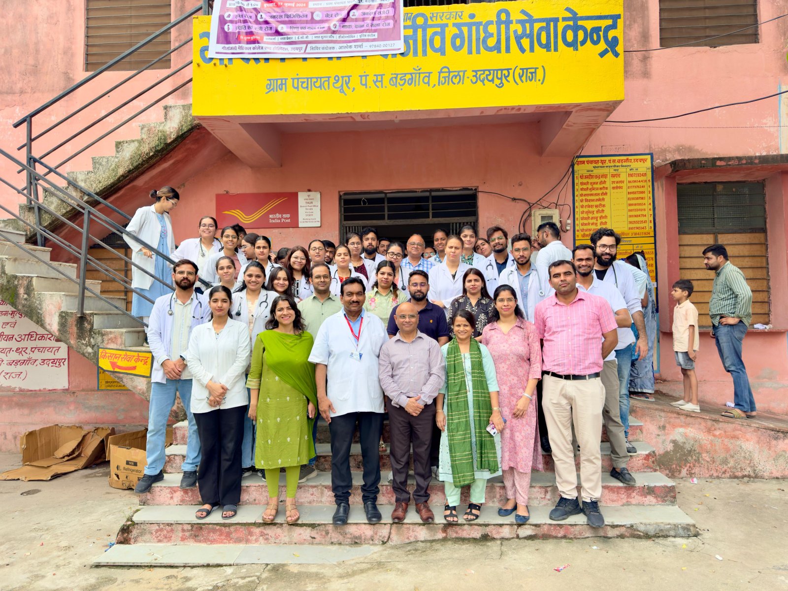 GMCH :थूर गांव में फैमिली एडॉप्शन कार्यक्रम के तहत स्वास्थ्य शिविर