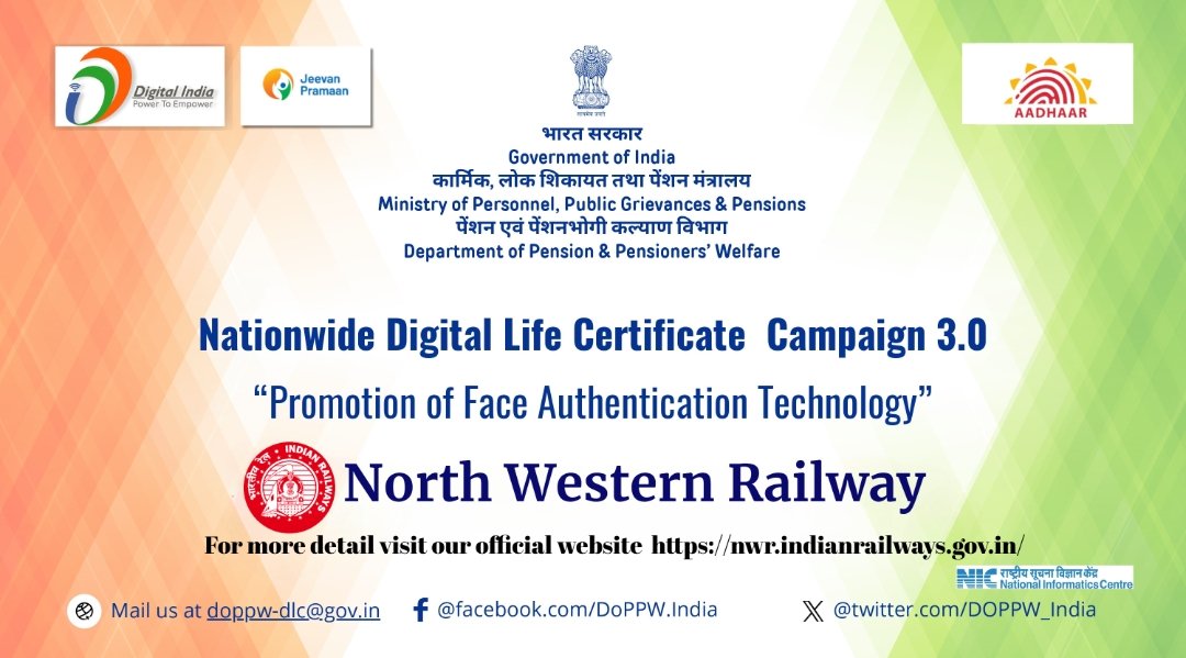 सेवानिवृत कर्मचारियों हेतु "डिजिटल जीवित प्रमाण पत्र अभियान 3.0" कैंप का आयोजन