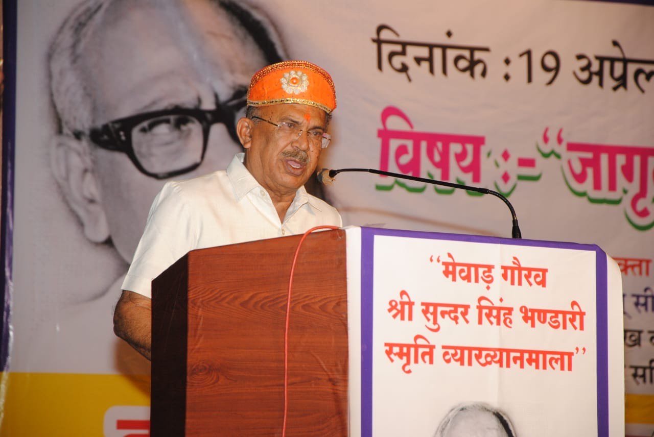 राजस्थान विधान सभा अध्यक्ष वासुदेव देवनानी को मेवाड़ गौरव सम्मान से सम्मानित