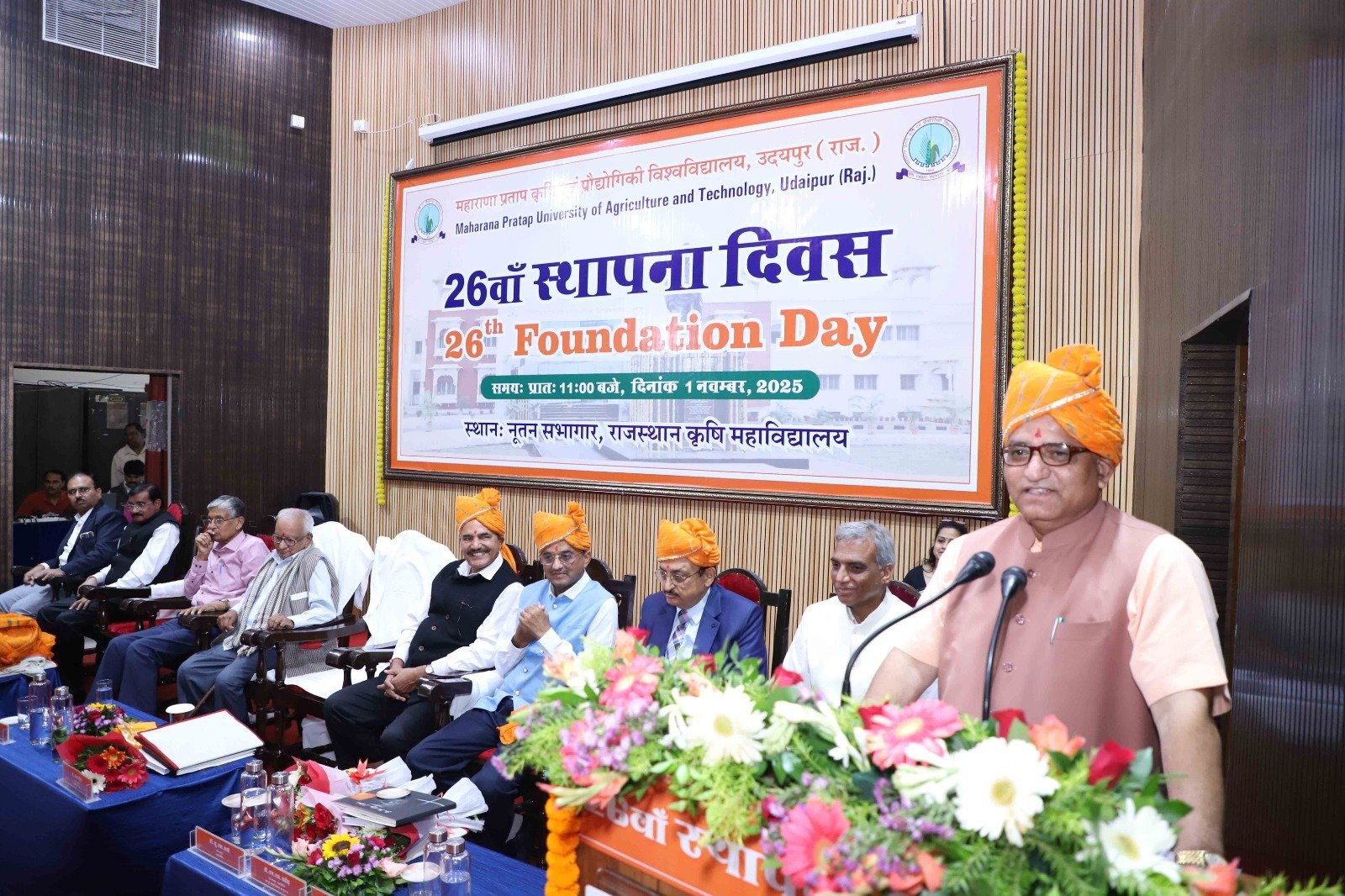 #### MPUAT’s 26th Foundation Day Celebrated with Grandeur